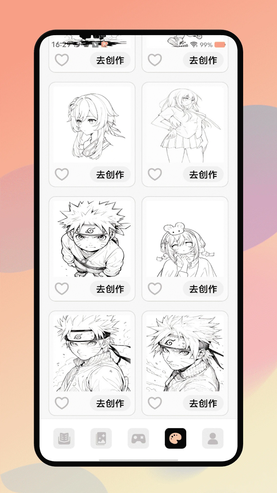 哔咔漫画应用截图3